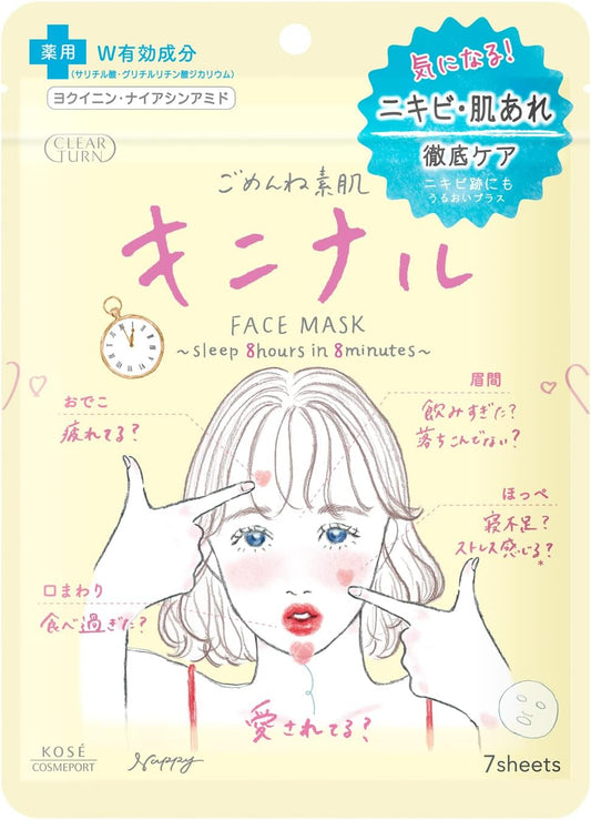 KOSE Clear Turn Gomenne Bare Skin Kininal Mask Face Pack Face Mask 7 Pieces Acne, Rough Skin, Acne Care Quasi-drug