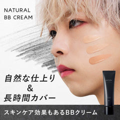 Gatsby The Designer Natural BB Cream, Beige, Men's Cosmetics, Foundation, Acne Scars, Redness, For Pores