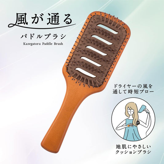 Kai KQ3177 Paddle Brush, Hairbrush, Hair Care, Quick Dryer, Styling, Cushion, Round Tip Pin