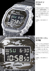 Casio G-Shock DW-5600SKC-1JF Men's Watch, Camouflage Skeleton Series, Black, Limited Model / Camouflage Skeleton Series