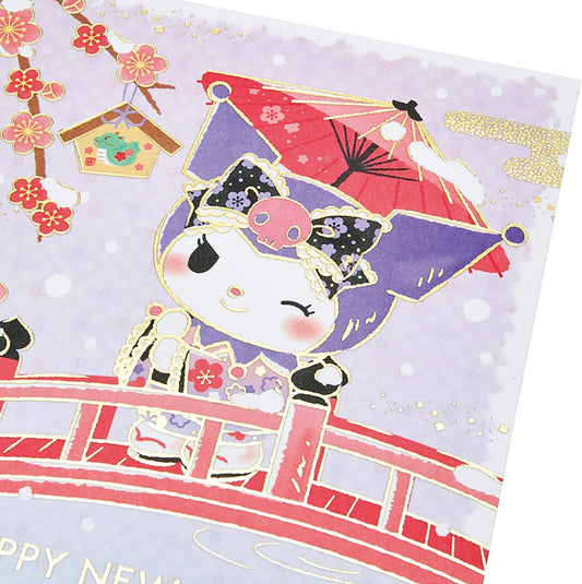 Sanrio 529303 New Year's Card, 2024 New Year's Card, Kuromi Bangasa Greeting Card, International Shipping Available, JNP 11-4