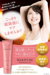 Wakipure Medicinal Whitening Cream with Tranexamic Acid, Blackheads, Made in Japan, 1.1 oz (30 g)