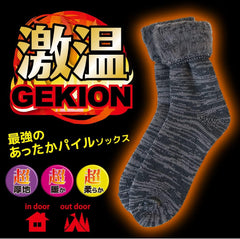 Super Warm - GEKION 4-Pair Set, Men's Mixed Color, Fleece-Lined, Thick, Warm, Pile, Winter Socks, Black