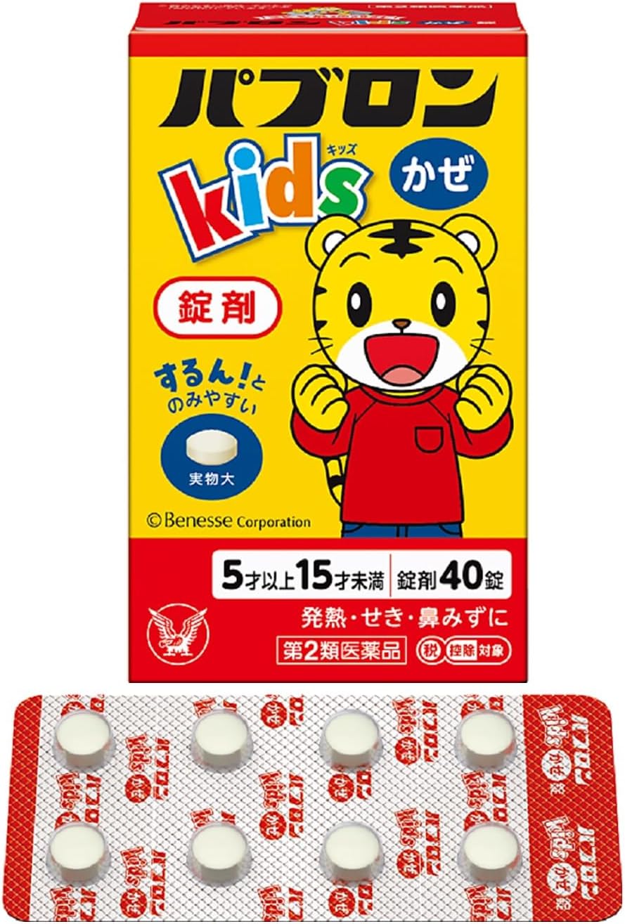 Category 2 drugs Pablon Kids Cold Tablets 40 tablets