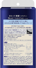 Biore Tegotae Pre-Makeup Moisturizing Charge Mask Face Mask, 5-3 Pack