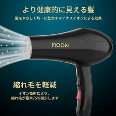 EGEN Hair Dryer, Professional Salon, Commercial Use, Home Use, Popular, Ranking, Large Airflow, 2.0 m³/min! Quick Drying, 2,000 W Nozzle, Set of 2, Negative Ion Dryer, 6 Temperature   Air Volume Adjustment, Black, Large