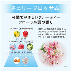 Hibiya Kadan Select, Cherry Blossom, Air Freshener, For Rooms, 2.4 fl oz (70 ml) + Refill, 2.4 fl oz (70 ml), Room Fragrance