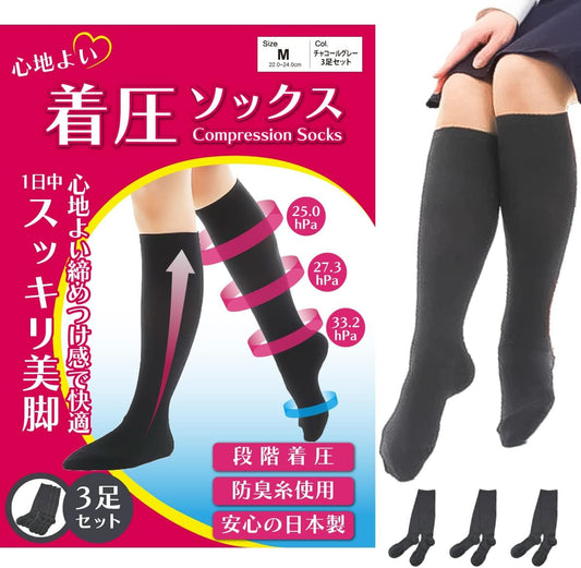 e-socks M2108004 Women's Comfortable Compression Socks, Set of 3 Pairs, Beautiful Legs, Compression Socks, Socks, Socks, Socks for Kneeling, Graduated Compression, Leg Slimming, Reduces Swelling, Tightening, Standing, Desk Work, Telework, Deodorizing