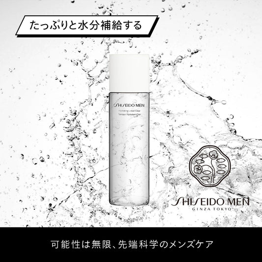 SHISEIDO MEN Hydrating Lotion, Trial Sample Included, Lotion, Refreshing, Men's