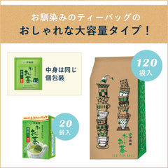 Itoen Eco Tea Bag, Oi Tea Green Tea (with Matcha) 0.06 oz (1.8 g) x 120 Bags