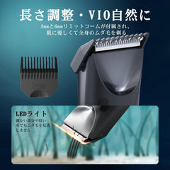 kensen Body Shaver, VIO Shaver, Beard Trimmer, IPX7 Fully Waterproof, Electric Clipper, Hair Cutter, Includes LED Light, Length Adjustable, Unwanted Hair Treatment, Full Body Application, Bath Shaving, Washable, Green