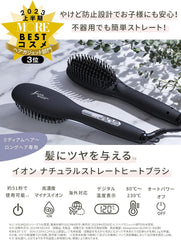 SALONMOON Salon Moon Ion Natural Straight Heat Brush, Brush Iron, 31 Temperature Settings, Digital Temperature Display, Overseas Use, Approximately 51 Seconds, Medium to Long Hair