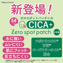 Today's Cosme ZEROSPOT PATCH Zero Spot Patch CICA 54 Patches Deer Acupuncture Extract Point Patch Spot Patch Korean Cosmetics