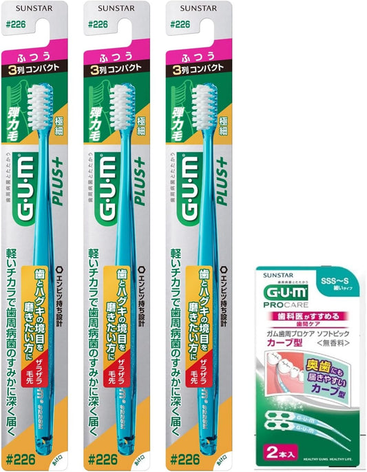 GUM Plus Toothbrush #226 3-row compact normal extra-fine bristles 3-pack + bonus included Bulk purchase *Color cannot be selected