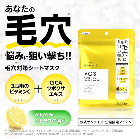 Pore Focus VC VC3 Sheet Mask, 7 Piece Sheet Mask, Pore Care, Vitamin c Cica Essence, Pores Deer, Skin Care, Exfoliating Care, Vitamin C Derivative, Ceramide, Moisturizing Pack, Face, Face Pack