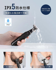 ONLISA Body Shaver, Men’s Body Electric Shaver, Vio 6 in 1 Multifunctional Set, IPX5 Waterproof, Bath Shaver, Full Body, Armpit Hairs, Eyebrows, Shanks, Face, Men’s Japanese Instruction Manual, Black