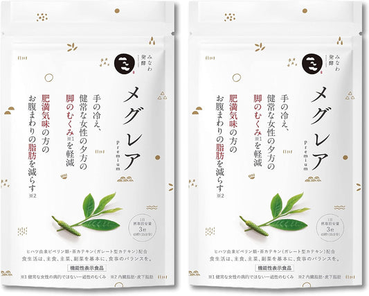 Meglea Premium Reduces leg swelling and coldness Reduces belly fat Hihatsu Tea Catechin Food with Function Claims Minawa Hakko 30 days supply/2 bags