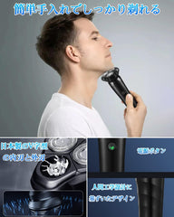 EBANEY Men's Electric Shaver, Electric Shaver, For Both Wet and Dry Use, Shaving, Ultra Thin Mesh Blades, 3 Heads, Rotating, Deep Shaving, Low Noise, USB 1 Hour Fast Charging, IPX6 Waterproof, Convenient Washing, Birthday Gift for Men