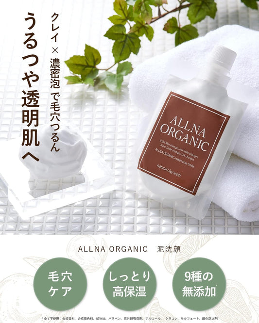 Allna Organic Clay Face Wash "Opens Up Pores To Remove Blackheads" "Includes Foam Net" "3 Types of Collagen + 4 Types of Hyaluronic Acid + 4 Types of Vitamin C + Ceramide" 4.6 oz (130 g)