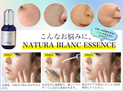 NATURA BLANC Featured Ingredients Human Stem Cells, EGF, FGF, Hydroquinone, Moisturizes Your Skin, Ceramide, Humanized Ceramide, Hyaluronic Acid, Human Stem Cell Culture Solution, Vitamin C Derivatives, Essence, Next Generation Retinol