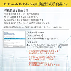 Supervised by a doctor Dr.Flora Bio (Lactic acid bacteria supplement) Food with functional claims 500 billion pieces of Lactobacillus faecalis Bifidobacterium BR-108 Contains 60 packets Made in Japan Probiotics