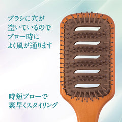 Kai KQ3177 Paddle Brush, Hairbrush, Hair Care, Quick Dryer, Styling, Cushion, Round Tip Pin