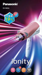 Panasonic Hair Dryer Ionity Pale Pink EH-NE6A-PP