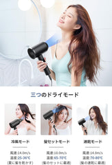 Hair Dryer, 1,500 W, Large Air Volume, Quick Drying, High Concentration Negative Ions, 3 Modes, Cold and Hot Air, Constant Temperature of 57C, Strong, Compact, Foldable, Nozzle Included, Easy to Carry, Lightweight, For Travel, Business Trips, and Home Use