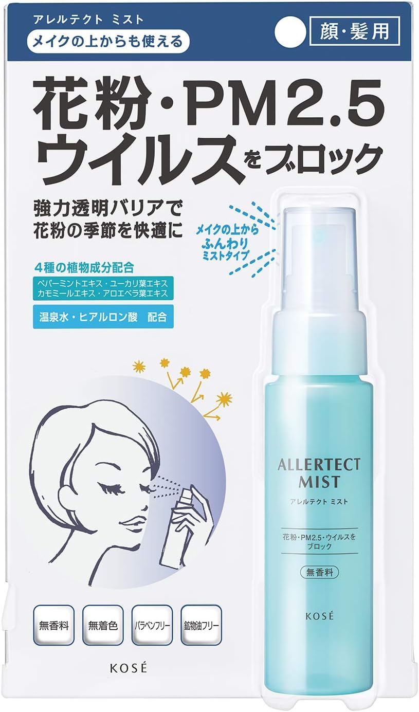 Kose Cosmenience Allertect Mist 50ml (x 1)