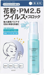 Kose Cosmenience Allertect Mist 50ml (x 1)