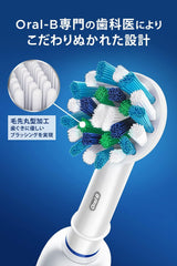 (Genuine Product) Braun Oral B Electric Toothbrush Replacement Brush, Multi-action Brush