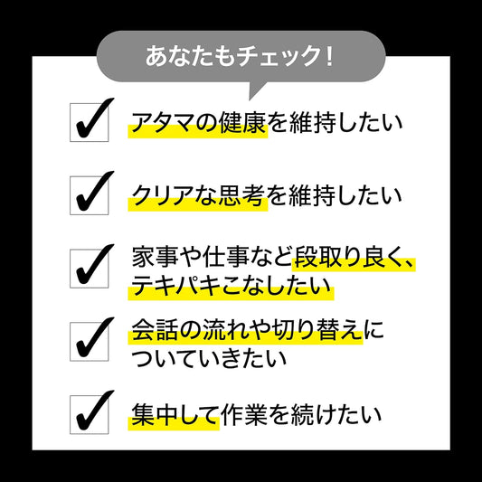 Kobayashi Pharmaceutical's food with functional claims, Kenno Help EX, approximately 30 days supply, 90 tablets