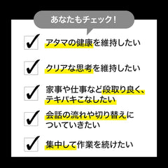 Kobayashi Pharmaceutical's food with functional claims, Kenno Help EX, approximately 30 days supply, 90 tablets