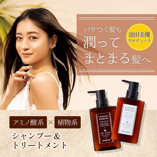 [Japanese Shampoo and Conditioner] Produced by Miyu Ikeda Pua Nanala Shampoo   Treatment 400mL (Set) Amino Acid Organic Fuzeamomona Fragrance