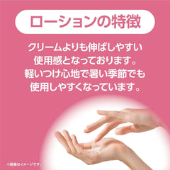 Amazon.co.jp Limited SKINAUTHORITY Quasi-drug 200ml heparin lotion