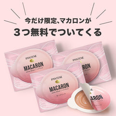 [Japanese Shampoo and Conditioner] 3-piece set Pantene Miracles Color Shine Shampoo/Treatment Pump (with 3 pink macaron hair masks) 480mL+480g+36mL Dullness