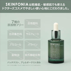 SKINFONIA Balance Repair Serum, 1.0 fl oz (30 ml) (Moisturizing Light Skin/Sensitive Skin/High Moisturizing/Refreshing Texture/High Dissolution Formulation of Bifidobacteria/Ceramide/Niacinamide)