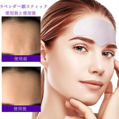 SULADEC Lavender Forehead Wrinkle Mask   Moisturizing Forehead Patch, Forehead Wrinkles Wrinkle Patch for Overnight Sleeping Facial Firming Flush Seal, Hydrogel Technology, Natural Ingredients, Pack of 5