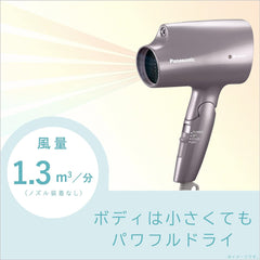 Panasonic EH-CNA2G-T Hair Dryer, Nanocare, Brown