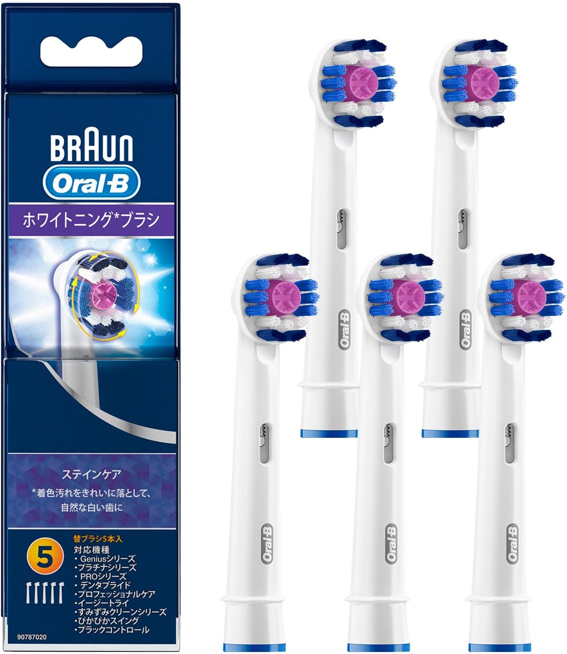 Braun Oral B Electric Toothbrush Stain Removal Brus