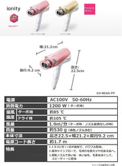 Panasonic Hair Dryer Ionity Pale Pink EH-NE6A-PP