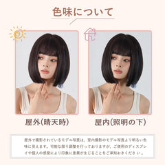 HAIRCUBE Wig, Full Wig, Short Bob, Heat Resistant, Natural, Adult Bob, Small Face, Harajuku Style, Bangs, Everyday, Heat Resistant (Kuroiro   Inner Aoiro)