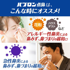 Category 2 drug Pavlon nasal spray 30mL