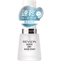 Revlon Quick Dry Base Coat N