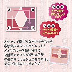 Canmake Perfect Stylist Eyes 05 Pinky Chocolat 3.2g