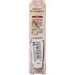 Canmake Lip Tint Matte 04 Terracotta Red 5ml