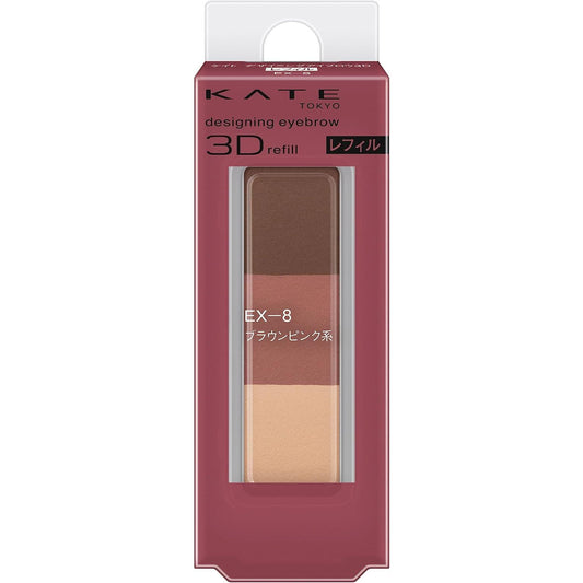 [Japanese Eyebrow] Kate Design Eyebrow 3D EX-8 Refill