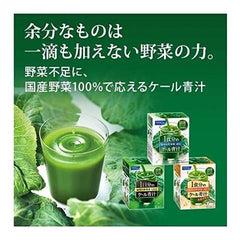 FANCL 1 Day Qale Green Juice (30 Packs), Powder, Easy to Drink (Health   Nutrition), Made in Japan, Green Yellow Vegetables, Clean Arrangement