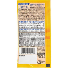 FANCL Turmeric Revolution EX 10 Packets