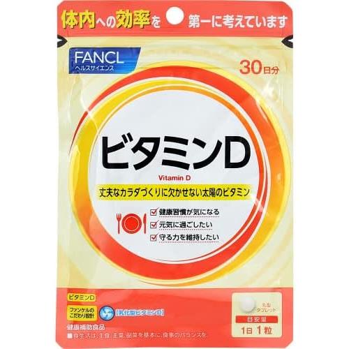 FANCL Vitamin D 30 days supply 30 tablets